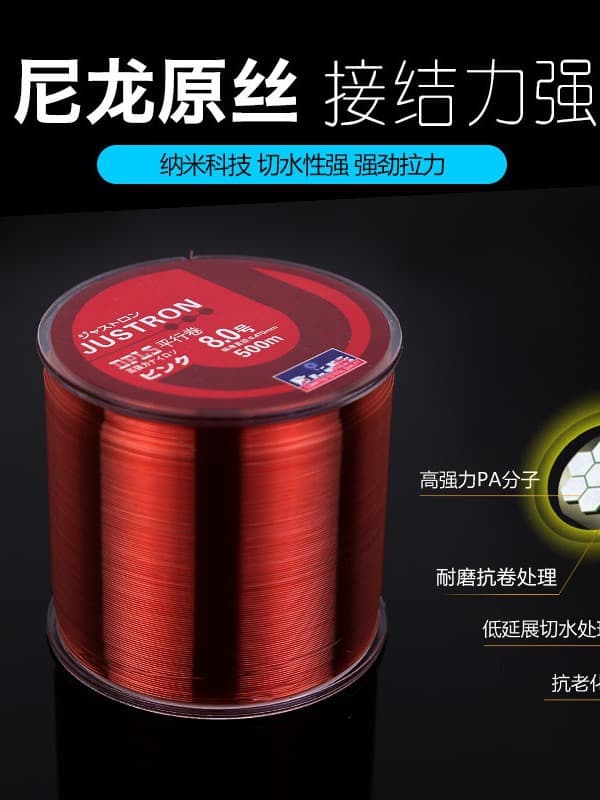 500 -meter fish line Fishing Line Nylon Single Slip Exit Wait Trade Line Diaoyu Line 5