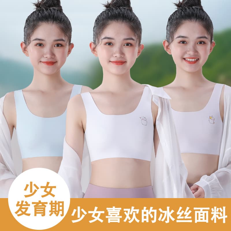 Underwear, silk tube top, vest for students, breathable thin bra, 9-16 years, for secondary school 3