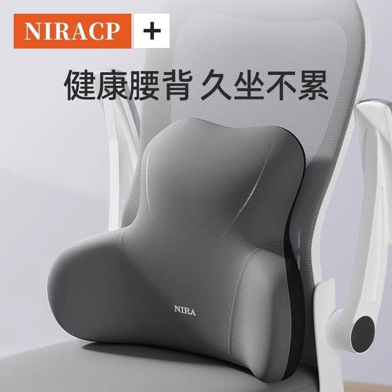 Waist support backrest cushion waist cushion office boss chair cushion lumbar cushion office chair sedentary car cushion 2