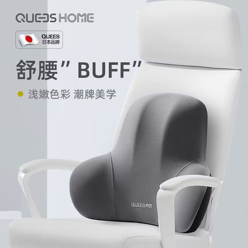 Waist support backrest cushion waist cushion office boss chair cushion lumbar cushion office chair sedentary car cushion 3