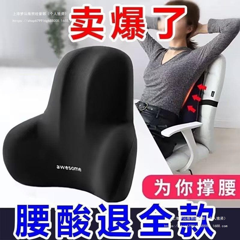 Waist support backrest cushion waist cushion office boss chair cushion lumbar cushion office chair sedentary car cushion 4