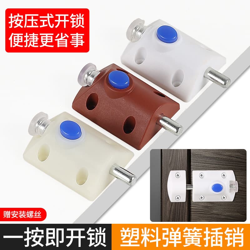 Plastic automatic button, lock, new collection, anti-theft