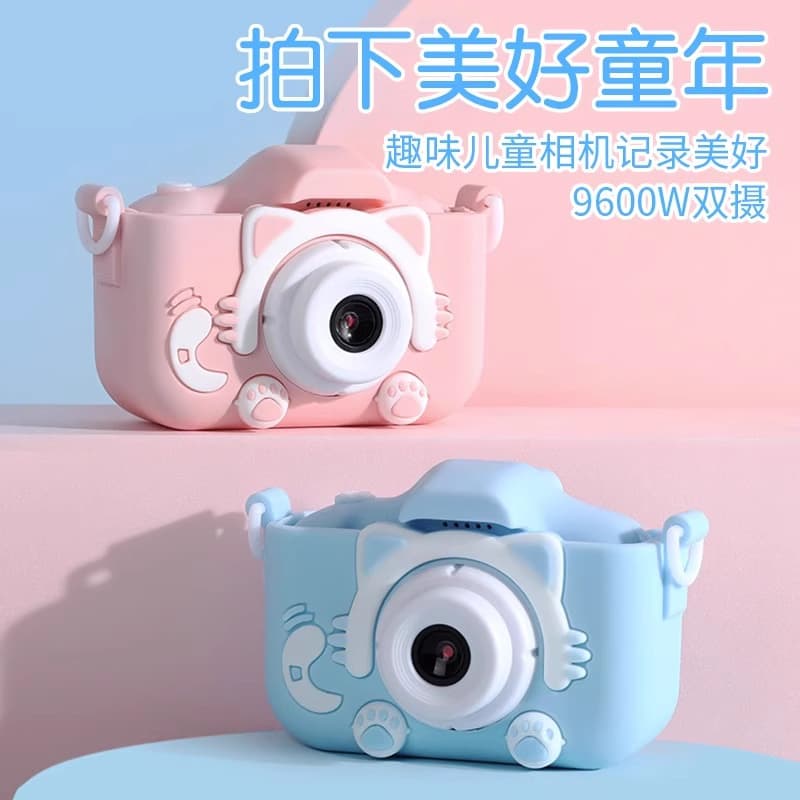 Cartoon toy, digital camera, music CCTV camera for students, Birthday gift