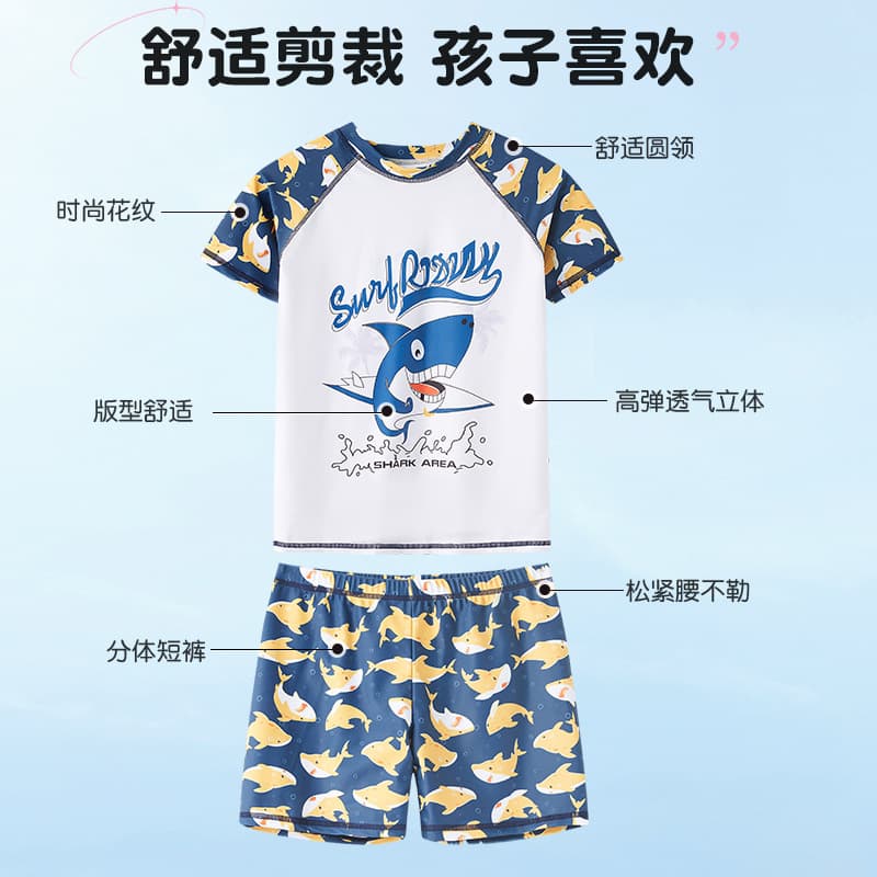 Children's cartoon swimwear, split uniform for boys, set, for teenagers, (Physicals) 2