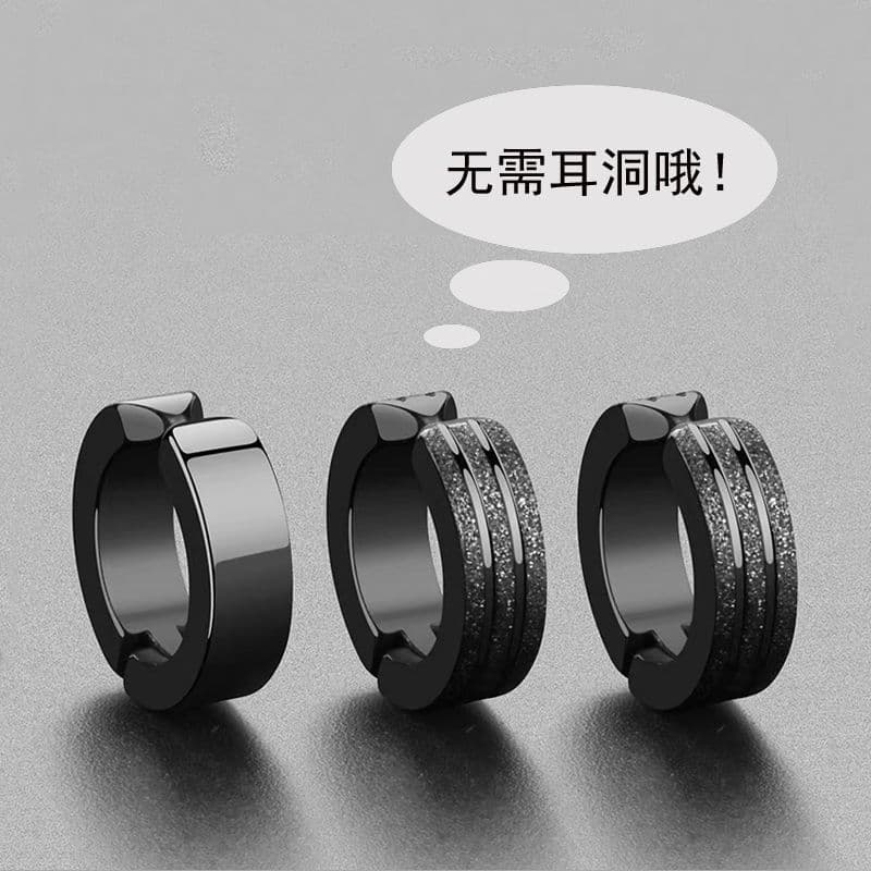 Trend matte fashionable elegant earrings for men and women, no pierced ears 4