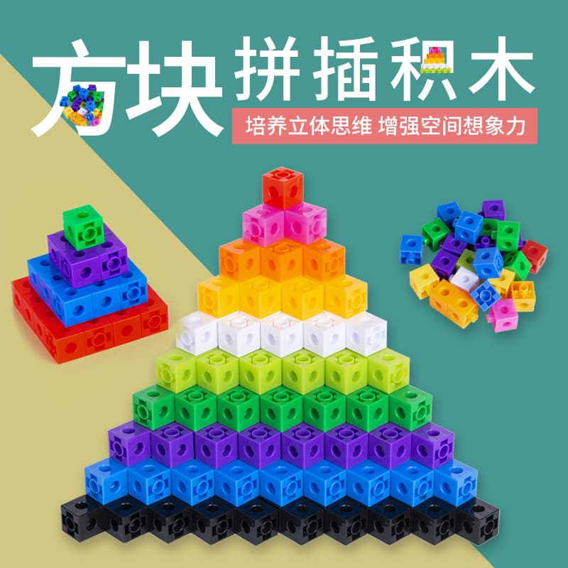 (Cross-border trading), magic constructor for kindergarten, question cards, smart toy, early education