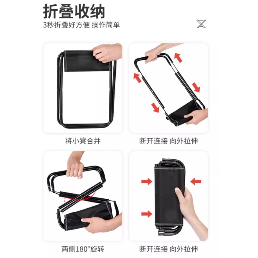 Travel folding handheld pony for camping for fishing, increased thickness 3