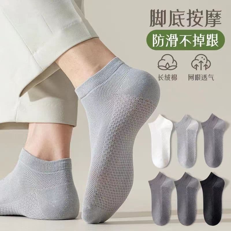 Men's summer breathable ultra thin socks low-cut, absorbs sweat and smell