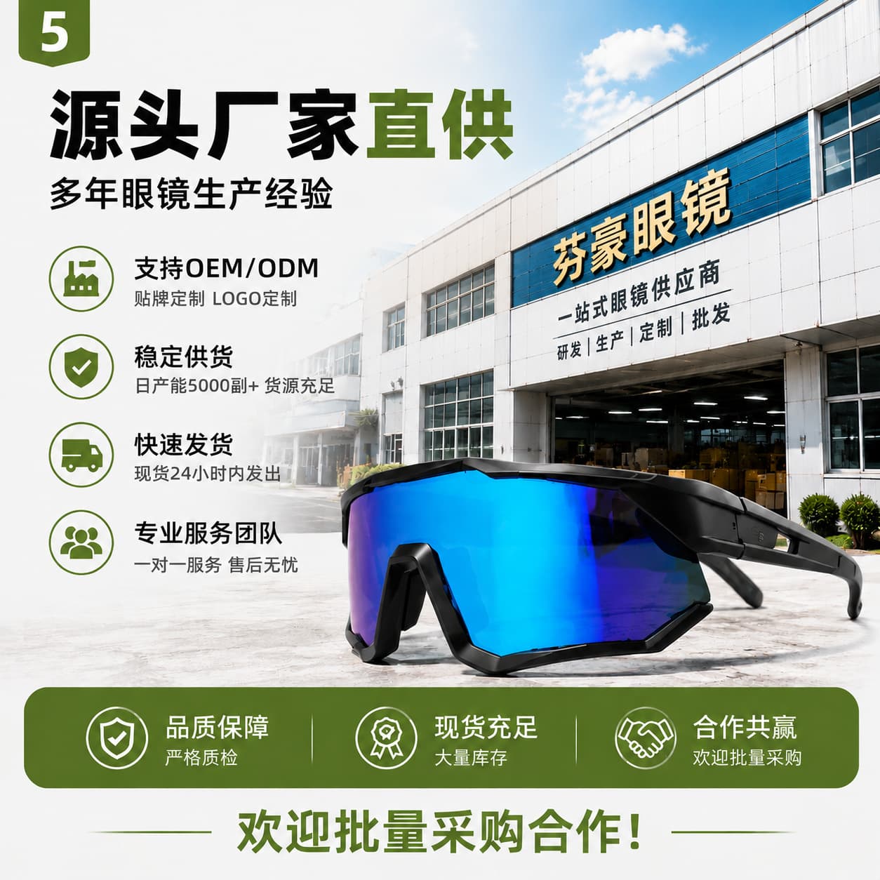 (Cross-border trading), sunglasses for hiking, windproof protecting glasses for men and women for cycling, UV protection 4