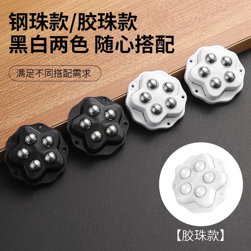 Universal wheel mobile push furniture pulley sticking universal castors can be pasted coffee table furniture without holes 2