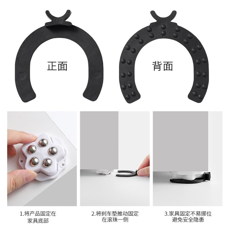 Universal wheel mobile push furniture pulley sticking universal castors can be pasted coffee table furniture without holes 4