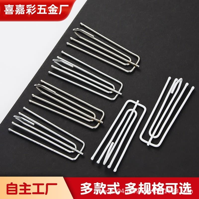 Curtain accessories manufacturer wholesale painted electroplating curtain hook household four-fork hook five-finger hook stainless steel hook