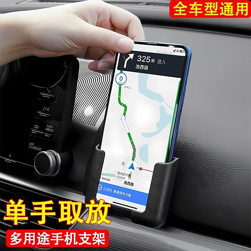 Phone holder, mobile phone for navigator, universal support frame for car, clips included 3