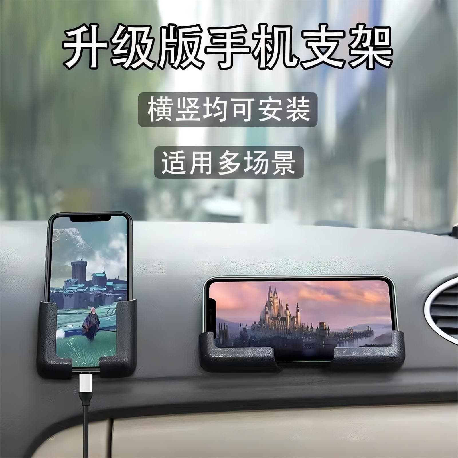 Phone holder, mobile phone for navigator, universal support frame for car, clips included