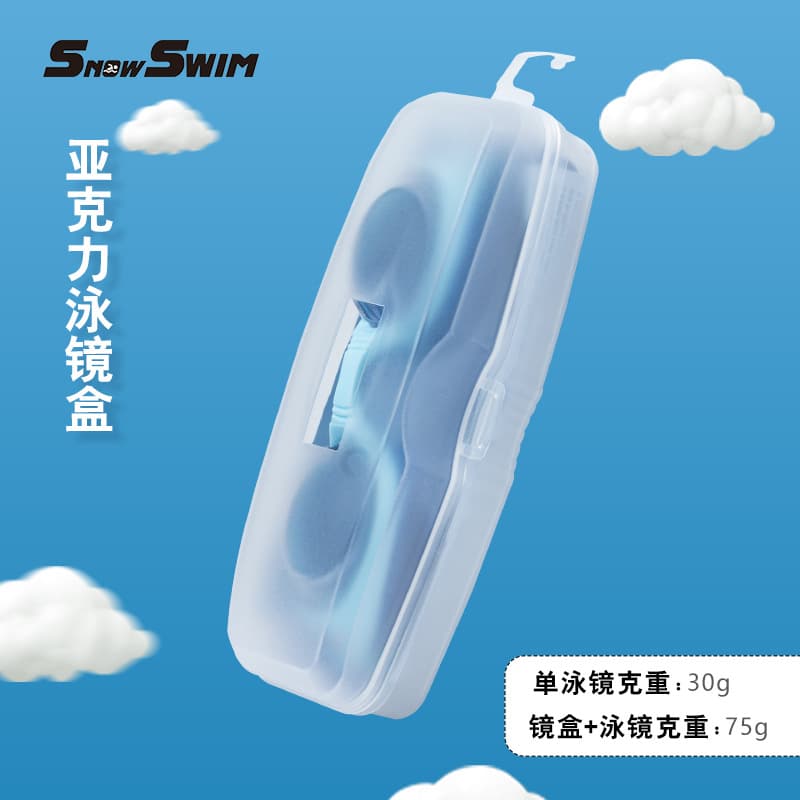 Children's waterproof professional swimming goggles anti-fog for boys, swimming cap, set, equipment, diving 3