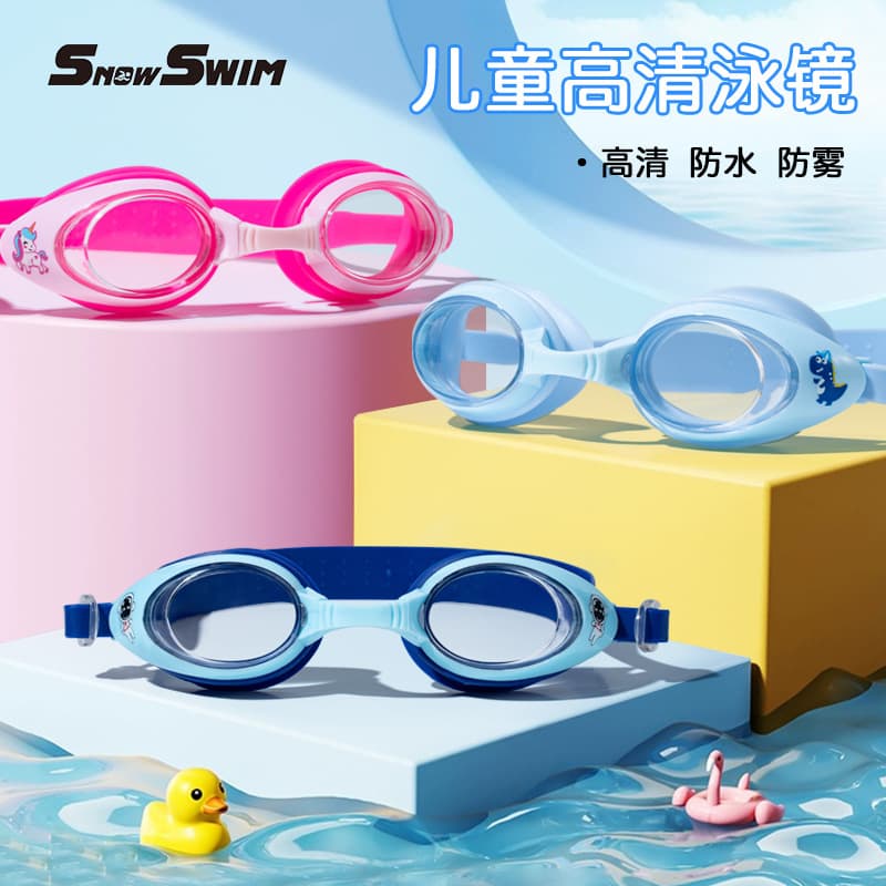 Children's waterproof professional swimming goggles anti-fog for boys, swimming cap, set, equipment, diving 4
