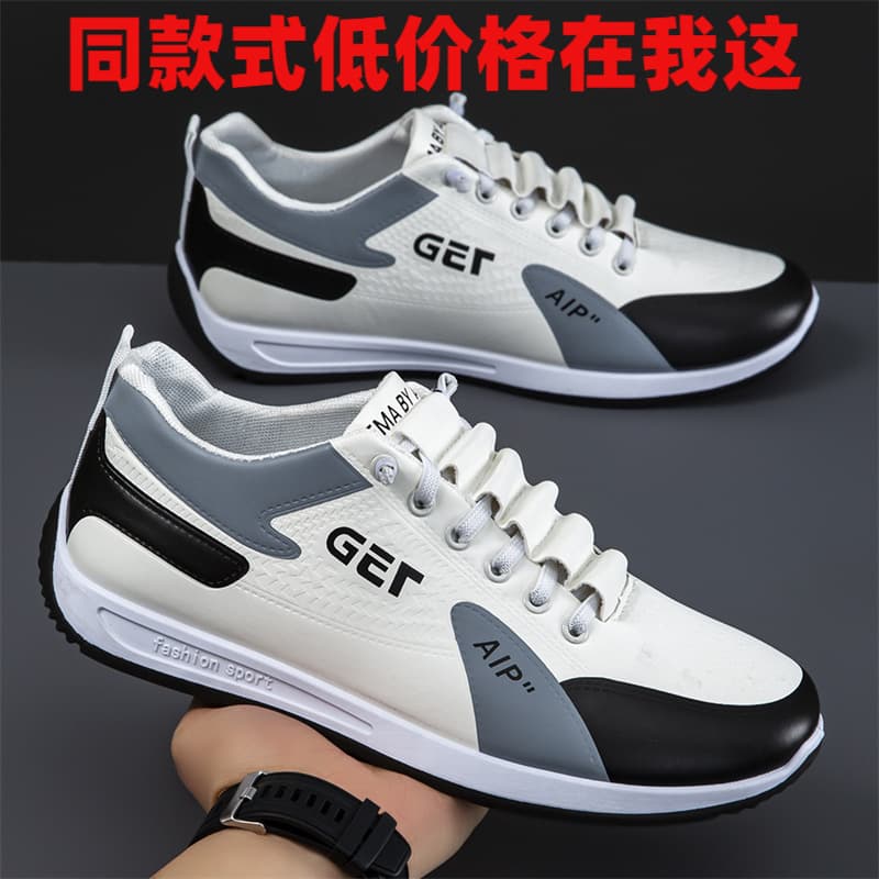 Breathable summer sneakers