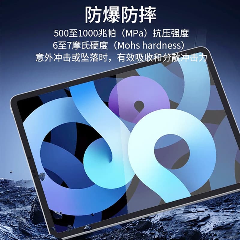 Suitable for ipad2025 tempered film Apple HD explosion-proof film Air4 tablet full screen ipad10 protective film 2