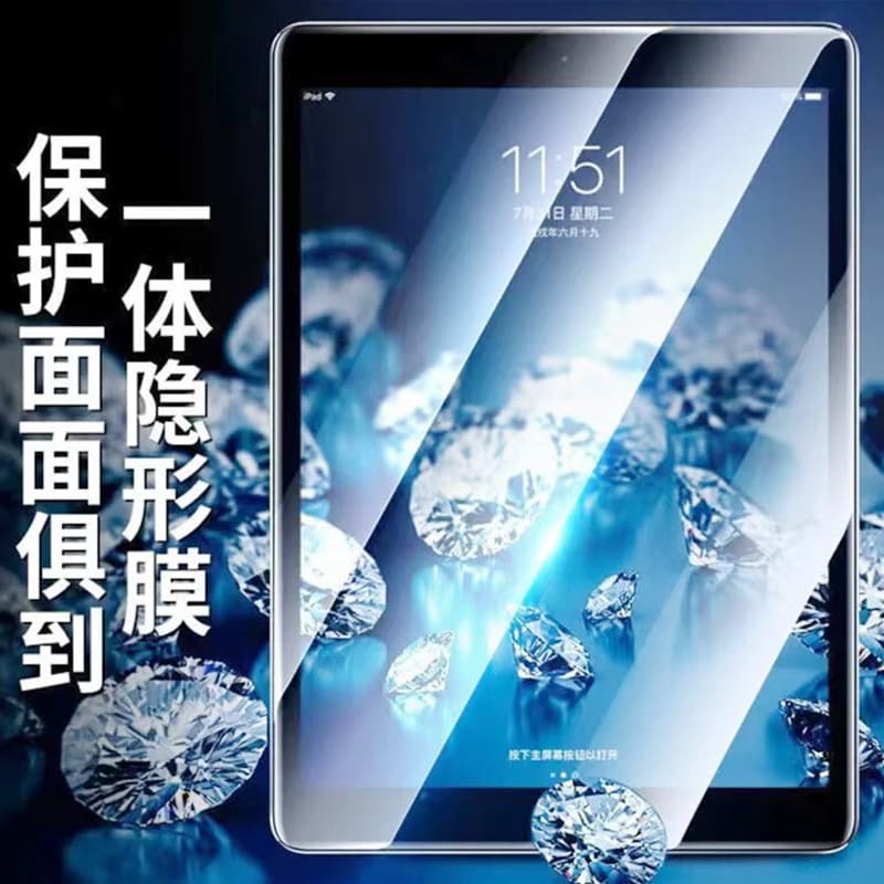 Suitable for ipad2025 tempered film Apple HD explosion-proof film Air4 tablet full screen ipad10 protective film 4