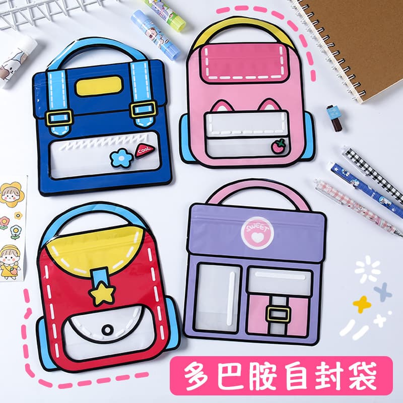 Children's cartoon snack self -sealed bag candy snack stationery toys packaging self -sealed handbag graduation season gift bag 3