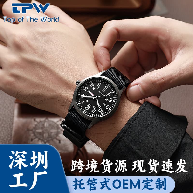 Men's fashionable watch, nylon quartz watches, woven calendar, Collection Year 2024 4
