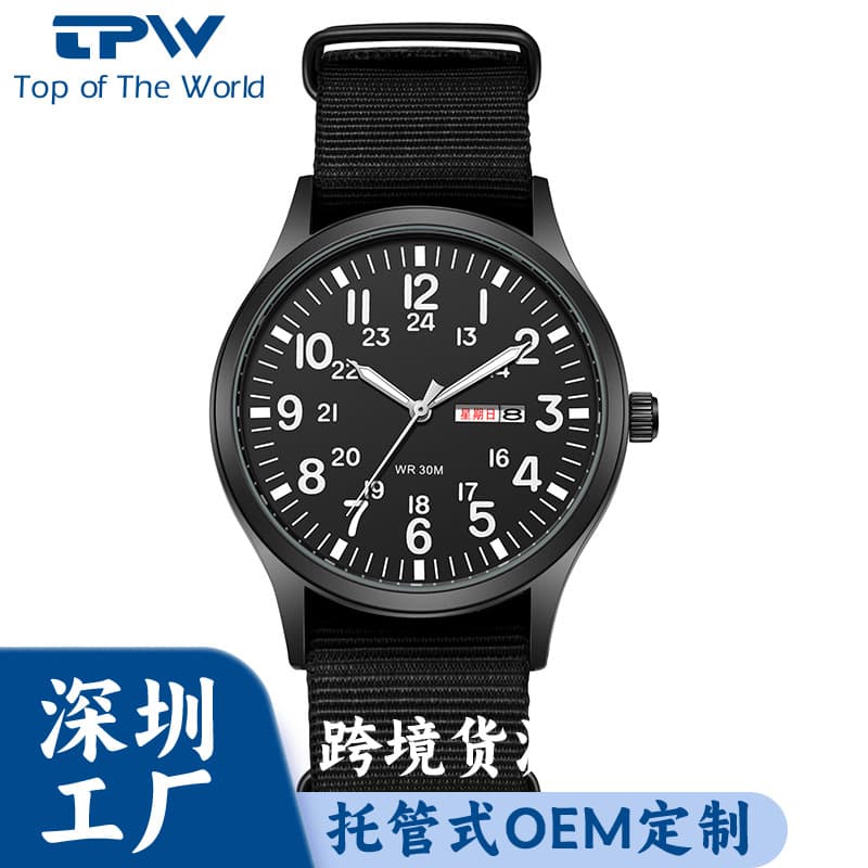 Men's fashionable watch, nylon quartz watches, woven calendar, Collection Year 2024 5