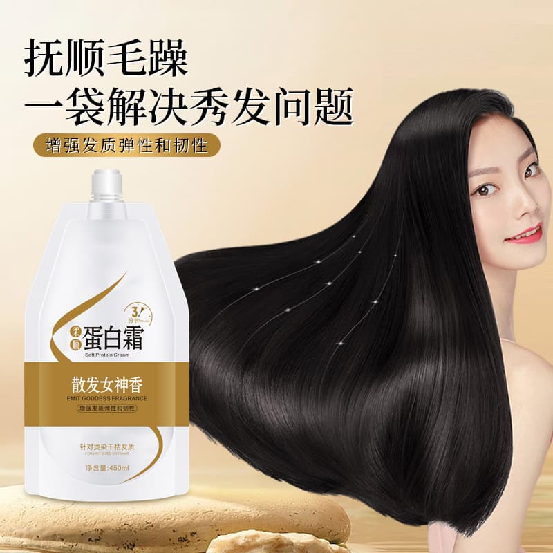 Conditioner, medical revitalizing soft hair mask anti-dryness for curly hair, smooth hair effect 2