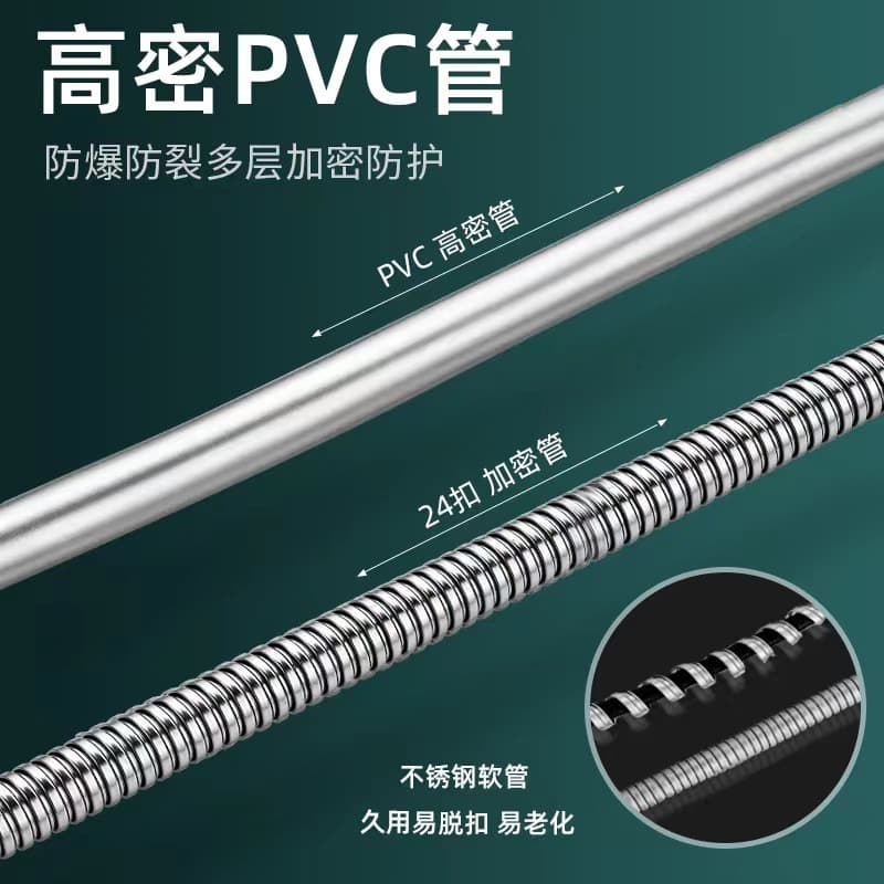 Explosion-proof PVC shower shower hose water heater outlet pipe bathroom shower pipe connection nozzle shower pipe shower pipe 3
