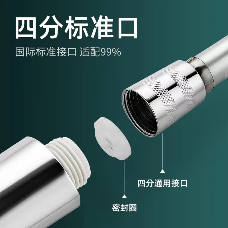 Explosion-proof PVC shower shower hose water heater outlet pipe bathroom shower pipe connection nozzle shower pipe shower pipe 4