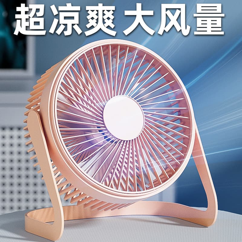 Xufeng USB small fan 568 inch large wind power desktop small electric fan office desktop fan Ali 2