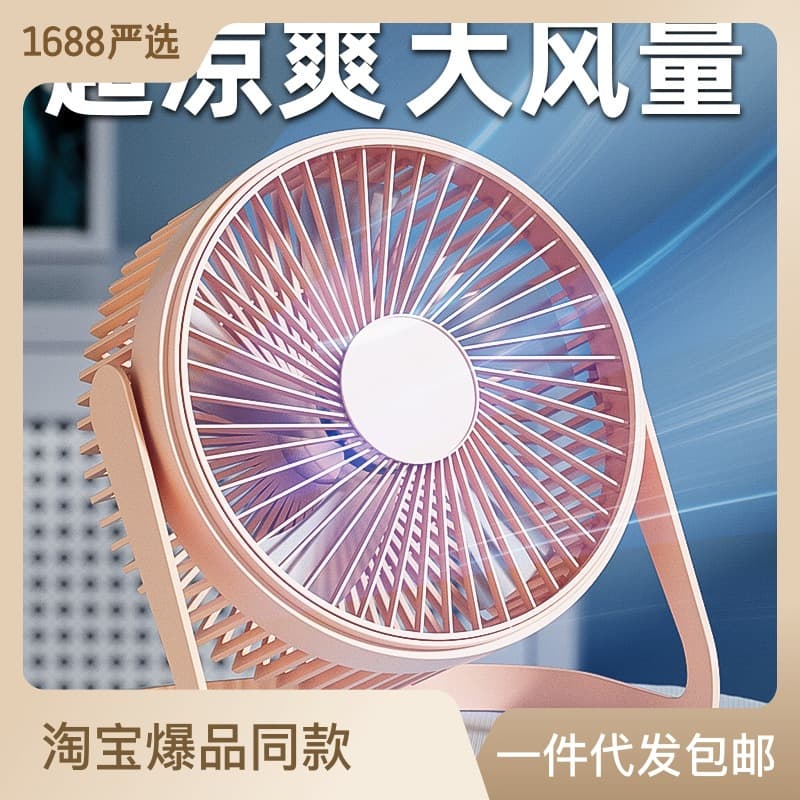 Xufeng USB small fan 568 inch large wind power desktop small electric fan office desktop fan Ali 3