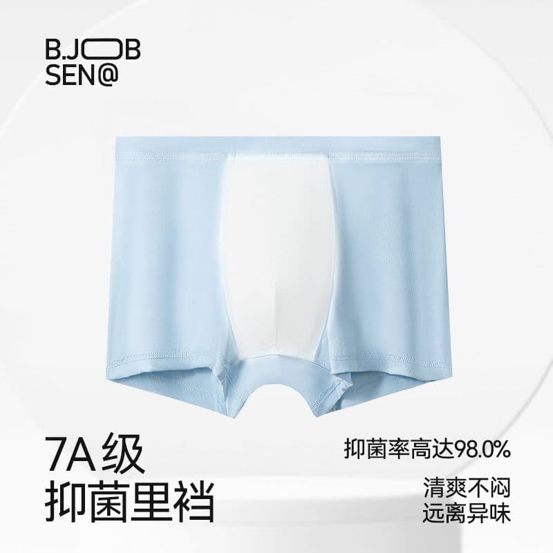 Silk antibacterial summer thin pants, plus size 3