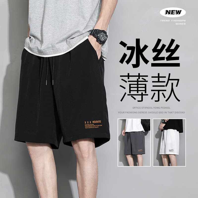 Quick dry silk sports trousers, light and thin shorts, for running