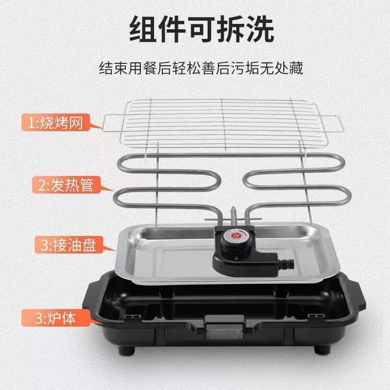 Household electric barbecue grill BBQ barbecue machine small electric baking tray multi-function small household electric barbecue grill electric heating 2