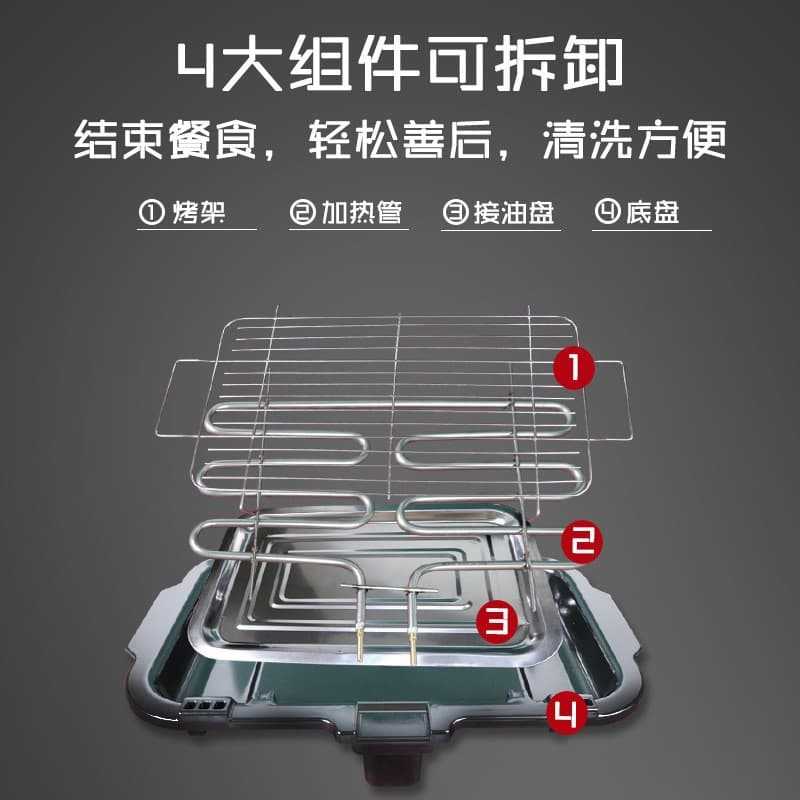 Household electric barbecue grill BBQ barbecue machine small electric baking tray multi-function small household electric barbecue grill electric heating 3