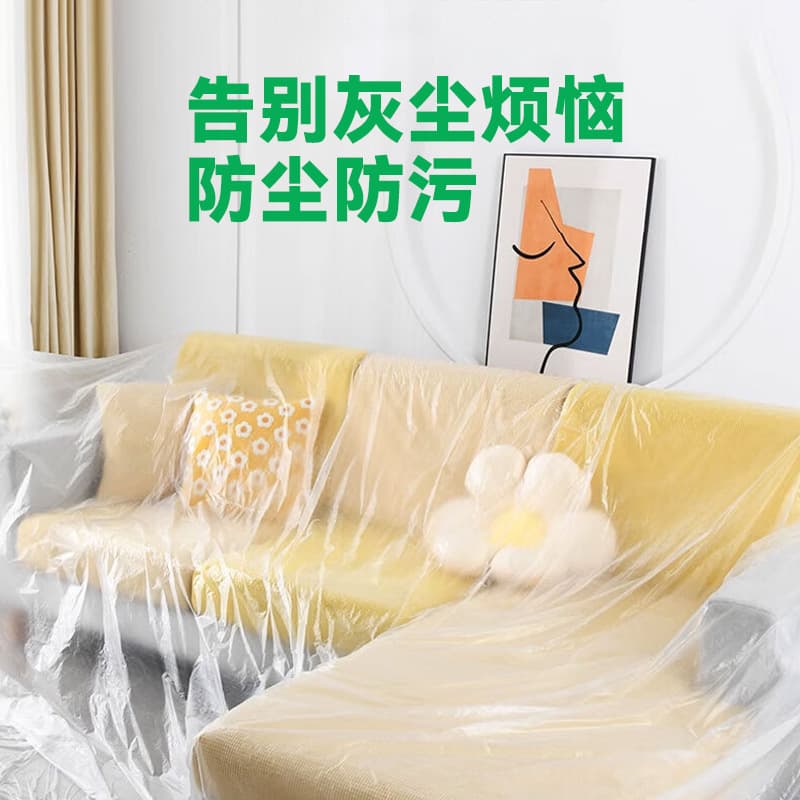 Disposable furniture dust-proof film student dormitory anti-dust cover decoration furniture transparent protective film masking film 3