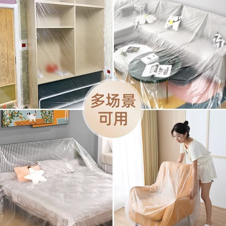 Disposable furniture dust-proof film student dormitory anti-dust cover decoration furniture transparent protective film masking film 4