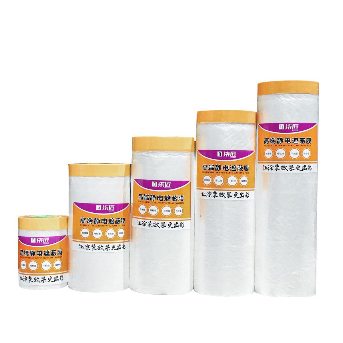 Disposable furniture dust-proof film student dormitory anti-dust cover decoration furniture transparent protective film masking film 5