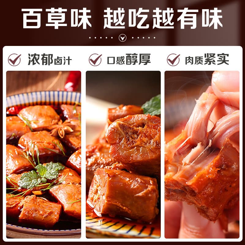 Baicao flavor duck neck 110g box size 50 packs individually packaged office ready-to-eat spicy duck braised duck neck 4