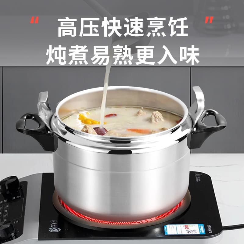 Gauz's explosion-proof restaurant POT POT thickened commercial canteen oversized high-pressure cooker 3 people-4 people 3