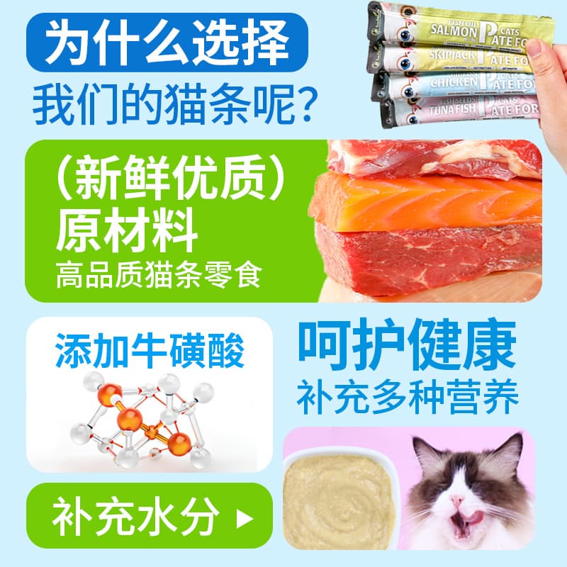 Cat's pet snack nutrition canned cat wet grain wet chicken salmon golden tuna cat wholesale 15g cat 2