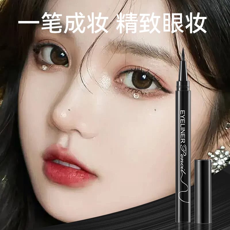 Eyeliner Black Pseudo -Easy Makeup, Smooth Natural Eyeline Black Brown can be sent on behalf of 2