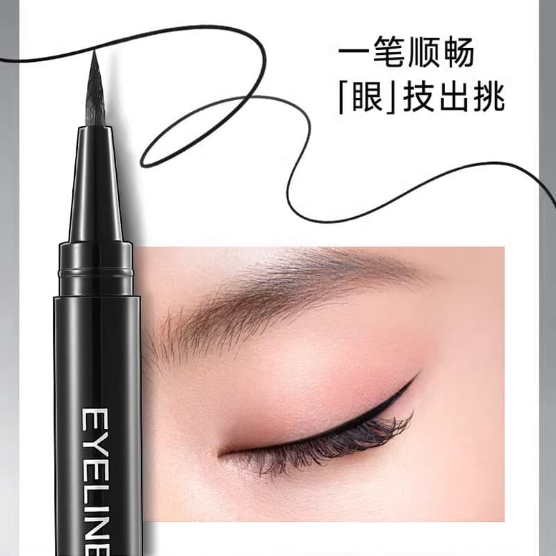 Eyeliner Black Pseudo -Easy Makeup, Smooth Natural Eyeline Black Brown can be sent on behalf of 4
