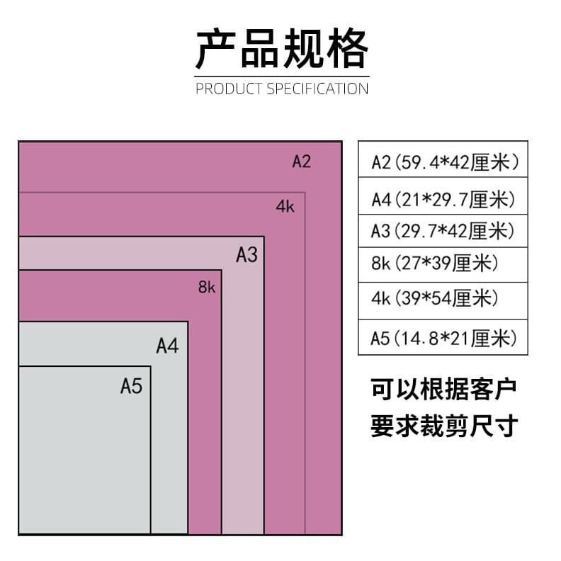 Wholesale A3A4 white cardboard gram thick hard album business card paper painting hard tag white cardboard hard extra hard 3