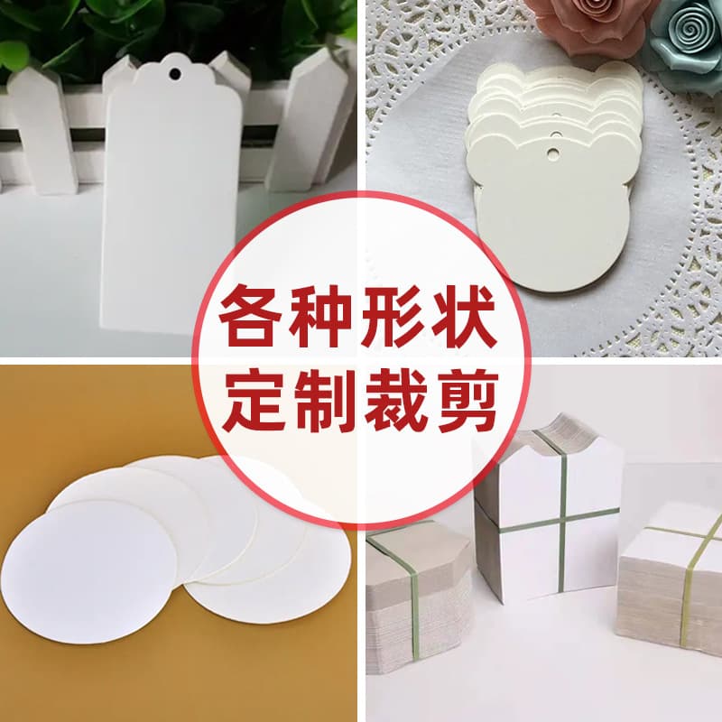 Wholesale A3A4 white cardboard gram thick hard album business card paper painting hard tag white cardboard hard extra hard 4
