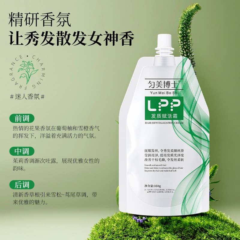 Conditioner Revitalizing Hair Mask for Curly Hair 4