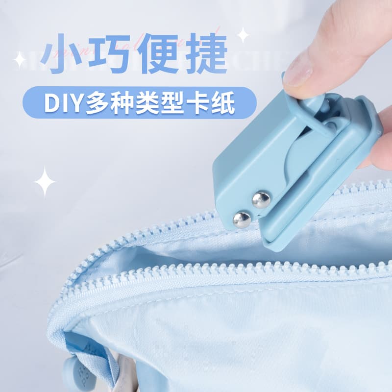 Round small hole puncher handmade, children's cards, ring, DIY 3