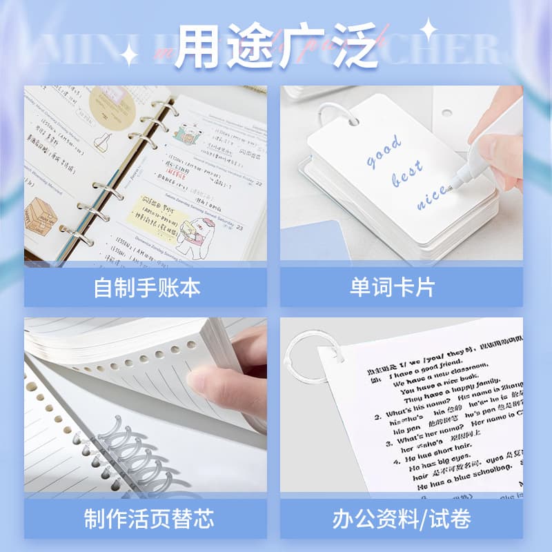 Round small hole puncher handmade, children's cards, ring, DIY 4