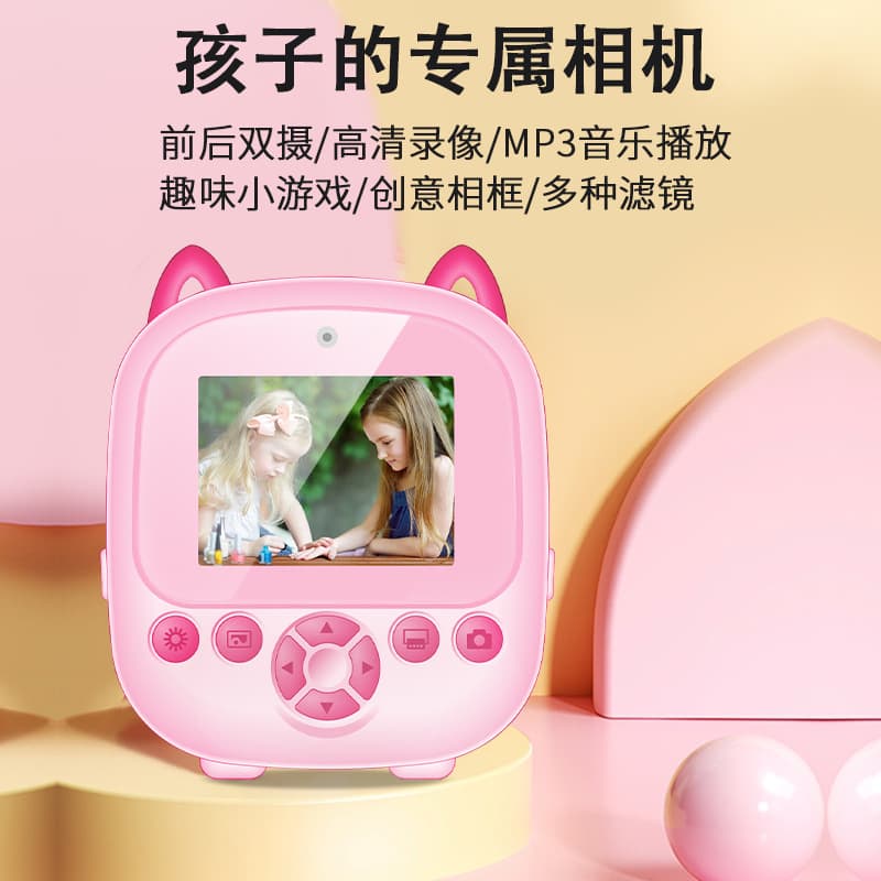 Instant Print Kids Camera HD 2