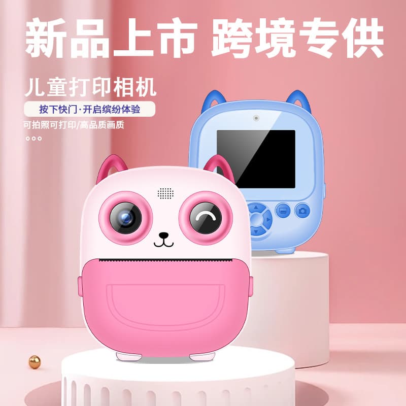Instant Print Kids Camera HD